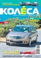 ������ "������" - N116 (���� 2007)