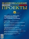 ������ "������������ �������" - N6 (���� 2007)