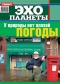 ������ "��� �������" - N26 (6-12 ���� 2007)