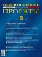 ������ "������������ �������" - N8 (������ 2007)