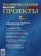 ������ "������������ �������" - N10 (������� 2007)