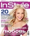 ������ "In Style" - ������� 2008