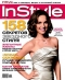 ������ "In Style" - �3 (���� 2008)
