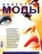 ������ "��������� ����" - �2 (2008)