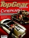 ������ "TopGear" - ������ 2008