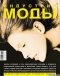 ������ "��������� ����" - �3 (2008)