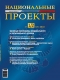 ������ "������������ �������" - � 1/2 (2010)