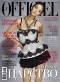 ������ "L`Officiel" - � 115 (���� 2010)