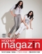 ������ "������ magazin" - �11 (������ 2010)