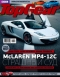 ������ "Top Gear" - �70 (������ 2011)