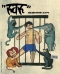 ������ "[kAk)" - N3 (29) (2004)
