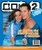 ������ "�������-��� ���-2" - N7 (������� 2005)