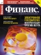 ������ "������." - N45 (5 - 11 ������� 2005)