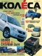 ������ "������" - N98 (������� 2005)