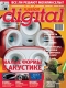 ������ "Russian Digital" - N1 (������ 2006)