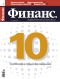 ������ "������." - N1 (9 - 15 ������ 2006)