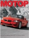 ������ "�����" - N12 (������� 2005)