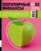 ������ "���������� �������" - N2 (������� 2006)