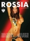 ������ "ROSSIA" - N2 (2005)