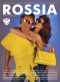 ������ "ROSSIA" - N3-4 (2005)
