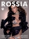 ������ "ROSSIA" - N1 (2006)