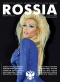 ������ "ROSSIA" - N1 (2005)