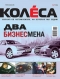 ������ "������" - N101 (���� 2006)