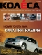 ������ "������" - N102 (������ 2006)