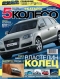 ������ "5 ������" - N4 (������ 2006)