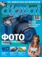 ������ "Russian Digital" - N4 (������ 2006)