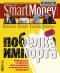 ������ "SmartMoney" - N5 (10 - 16 ������ 2006)