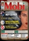 ������ "MOBI. ��������� �����" - N5(21) (��� 2006)
