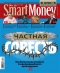 ������ "SmartMoney" - N10 (22 - 28 ��� 2006)