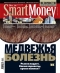 ������ "SmartMoney" - N14 (19 - 25 ���� 2006)