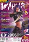 ������ "���������" - N7 (���� 2006)