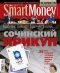 ������ "SmartMoney" - N17 (10 - 16 ���� 2006)