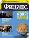 ������ "������." - N28 (24-30 ���� 2006)