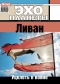 ������ "��� �������" - N31 (31 ���� - 6 ������� 2006)