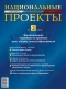 ������ "������������ �������" - N2 (2006)