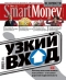 ������ "SmartMoney" - N21 (7-13 ������� 2006)
