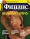 ������ "������." - N30 (7-13 ������� 2006)