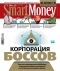 ������ "SmartMoney" - N22 (14-20 ������� 2006)
