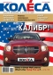 ������ "������" - N107 (�������� 2006)