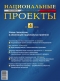 ������ "������������ �������" - N4 (2006)