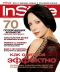 ������ "InStyle" - (������� 2006)