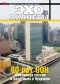Журнал "Эхо планеты"- N39 (23-29 сентября 2005)
