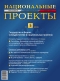 ������ "������������ �������" - N5 (2006)