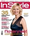 ������ "InStyle" - (������ 2006)