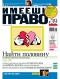 ������ "������ �����" - N39 (23-27 ������� 2006)
