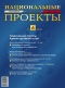 ������ "������������ �������" - N6 (2006)
